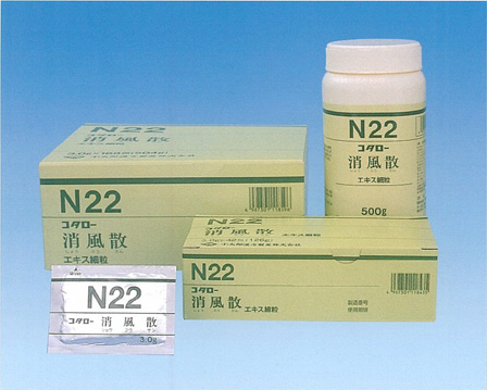 コタロー 消風散 エキス細粒